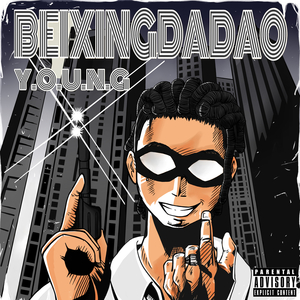 粉嫩虎白女-丝不挂
