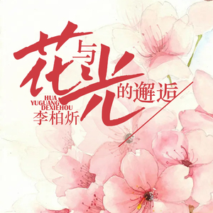 粉嫩虎白女-丝不挂
