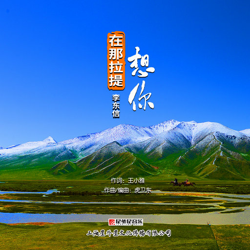 粉嫩虎白女-丝不挂
